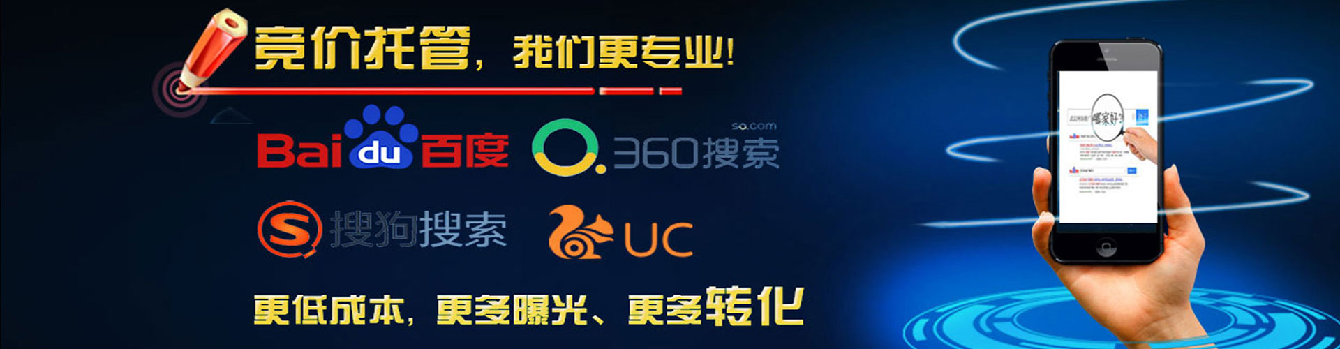 濉溪百度充值返点
