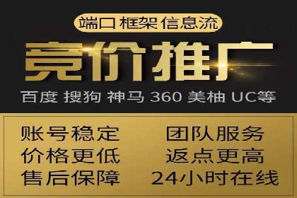 百度竞价排名服务：助力中小企业快速发展
