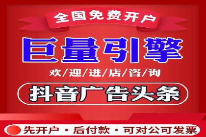 竞价开户技巧解析：案例剖析