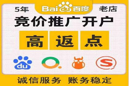 百度竞价创意素材制作技巧：案例分析及优化建议