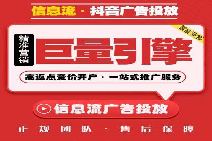 深度解析sem账户托管的策略与执行过程